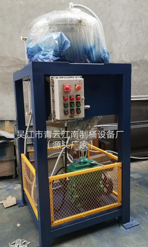 0成交0台200l化工桶钢桶整形清洗翻新再生设备流水线￥228000